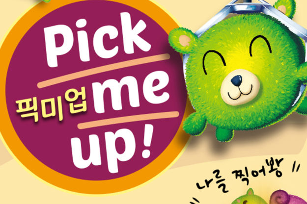 Pick Me Up