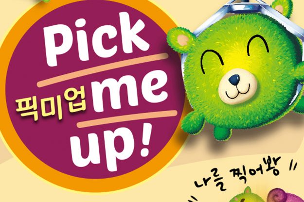 Pick Me Up